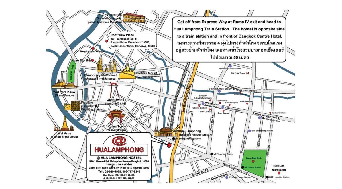 жп-гарата на Хуа лампонг картата